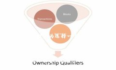   如何解决Tokenim钱包交易未发送的问题？ /  gua