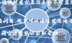    如何下载和使用TokenTokenIM钱包：全面指南  /