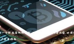 请注意，接下来将给出一个较为简化的