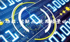 搜索结果: “数字账户钱包是什么”
