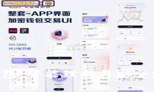探索One数字钱包:智能理财与安全支付的完美结合