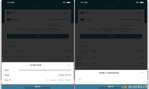 全面解析建行数字货币钱包:功能、优势及使用指南