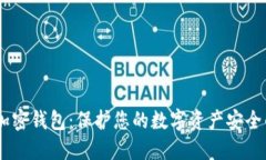 Xone数字加密钱包：保护您的数字资产