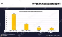 如何识别和管理活跃的区块链钱包地址