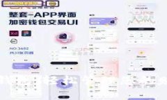 工行数字钱包：轻松管理您的财务与支