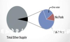 世界通用加密货币钱包：全方位解读现