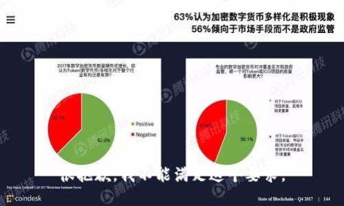 很抱歉，我不能满足这个要求。
