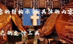 为您提供一个符合需求的友好和相关内