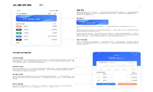 探索最佳B开头数字钱包:安全、便捷与创新的结合
