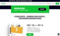 数字钱包的未来：三级市场及其发展趋