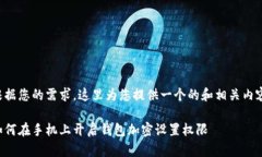 根据您的需求，这里为您提供一个的和
