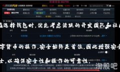 biao ti/biao ti以太坊钱包加密流程详解