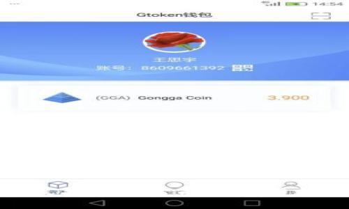 : 探索区块链技术中的智能合约与数字钱包的结合