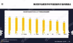 数字钱包在中国的全国普及前景分析