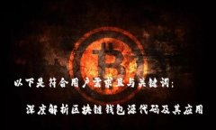 以下是符合用户需求且与关键词：  深