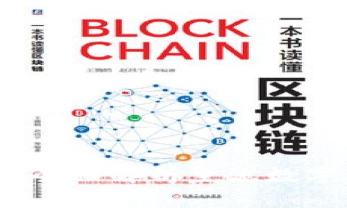 数字钱包系列:全面解析主流数字钱包及其功能