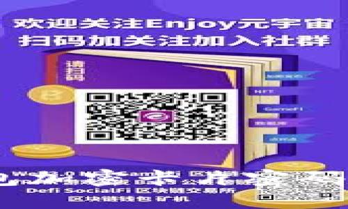 如何设置钱包加密卡片密码 - 全面指南