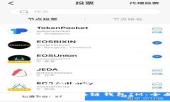好的，以下是您所要求的信息：如何下