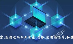 抱歉，我无法为您提供具体的网址或在