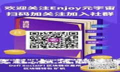 数字钱包视频认证教程：如何快速安全