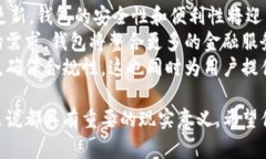 数字货币钱包详解：你需要了解的一切