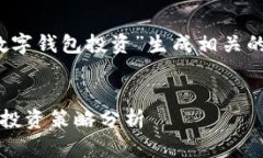 根据您的请求，我将为“2019年的数字