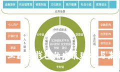 马来西亚数字钱包的发展现状与未来展