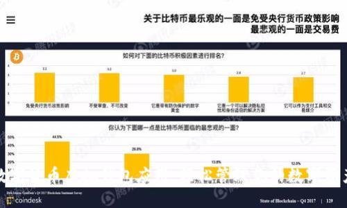数字货币虚拟钱包应用:轻松管理你的数字资产