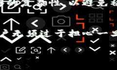 如何取消数字钱包支付密码：一步步详