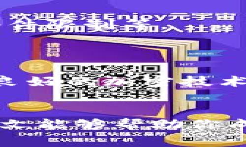 如何创建加密钱包小号？详解步骤与注意事项

加密钱包, 小号, 创建步骤, 备份与安全, 常见问题/guanjianci

引言：加密钱包与小号的定义
在数字货币快速发展的今天，加密钱包成为每位投资者的必备工具。加密钱包用于存储、接收和发送虚拟货币，如比特币、以太坊等。而加密钱包小号则是指在同一平台或服务中注册的次级账户，用以增加隐私、管理风险，或者是方便进行小额交易。本文将深入探讨如何创建加密钱包小号，并讨论相关的安全措施和注意事项。

一、选择合适的加密钱包
创建加密钱包小号的第一步是选择合适的加密钱包。市场上有很多种类型的钱包，包括热钱包和冷钱包。
热钱包是指全天候在线的应用程序或服务，适合日常交易和小额转账。冷钱包则是离线存储的设备或纸质备份，更加安全，适合长期保存大额资产。
在选择钱包时，可以考虑以下几个方面：
ul
    li安全性：选择有良好口碑和高安全性的加密钱包，比如Ledger、Trezor等冷钱包品牌，或可信赖的热钱包服务如Coinbase、Binance等。/li
    li支持的币种：确保所选钱包支持你所持有的数字货币。/li
    li用户体验：界面友好且易于使用的钱包将减少用户的学习成本。/li
    li交易费用：了解该钱包的交易费用结构，选择合适的费用模式。/li
/ul

二、创建加密钱包小号的步骤
在确定使用哪种钱包后，接下来的步骤如下：
ol
    listrong下载并安装钱包/strong/li
    访问加密钱包的官方网站，从可信任的来源下载并安装钱包应用程序。确保下载的是最新版本以避免漏洞。
    
    listrong注册新账户/strong/li
    打开应用后，根据提示输入电子邮件和密码，充分考虑密码的复杂性。此外，使用独特的邮箱来创建小号，以确保隐私和安全。
    
    listrong备份助记词/strong/li
    新创建的钱包会生成一组助记词，这些词语非常重要，用于恢复账户。务必在安全的地方记录并保管，无论是纸质备份还是数字加密存储。
    
    listrong设置双重验证/strong/li
    如果钱包支持双重验证功能，一定要开启。这将大大提高账户的安全性，减少被盗的风险。
    
    listrong完成其他设置/strong/li
    根据个人需求进行其他设置，如调整隐私设置、交易限制等。这些设置都能帮助更好地管理小号。
/ol

三、加密钱包小号的使用技巧
创建好加密钱包小号后，合理使用也非常重要，以确保达到目的并降低风险：
ul
    listrong定期监测小号活动/strong/li
    定期检查小号的交易记录及账户余额，及时发现异常活动并采取相应措施。/li
    
    listrong分开管理资产/strong/li
    利用小号分开管理不同类型的资产，例如将长期投资的币种放置在主钱包，而日常交易和小额资金则可以存放在小号中。/li
    
    listrong避免频繁交易/strong/li
    过于频繁的交易可能导致被平台监控，你的小号会因此受到限制。在小号上进行小额的、偶尔的交易，保持低调是明智之举。/li
    
    listrong不断学习与更新/strong/li
    数字资产领域发展迅猛，定期关注相关的最新信息和安全防范措施，让你的账户始终处于安全状态。/li
/ul

四、加密钱包小号的安全性考虑
尽管加密钱包小号能够提升隐私与安全，但用户仍需注意以下几点：
u1. 不同平台的风险/u使用相同信息在多个平台上注册小号可能会增加被攻击的危险。可考虑使用 VPN 服务提升匿名性。
u2. 密码管理/u使用一个密码管理器来记录所有不同小号、交易平台密码，避免因忘记而丢失资产。
u3. 定期更新密码/u定期更新钱包及相关服务的密码，以防止因信息泄露而被盗。

五、常见问题解答

问题1：加密钱包小号是否安全？
加密钱包小号的安全性通常取决于钱包本身的安全措施和用户的管理习惯。首先，如果使用发达的加密钱包平台如Ledger、Trezor等，他们通常会提供较高的安全性，包括双重验证、助记词备份等功能。而用户也需要遵循一些基本的安全原则，比如强密码、助记词保密等。
另外，使用小号可以劝阻恶意攻击者，因为小号的资金量通常较小，攻击者可能会选择目标资金更多的大型主账户。因此，综合来看，加密钱包小号可以提高用户的安全性，但仍需谨慎管理。

问题2：如何备份我的加密钱包小号？
备份加密钱包小号的第一步是记录助记词。助记词是恢复钱包的唯一途径，确保它不与其他人分享并存放在安全的地方。此外，玩家还可以定期备份钱包文件。如果是热钱包，还可以考虑将钱包的私钥进行加密存储。在进行任何操作前，务必仔细阅读平台的相关帮助文档，确保了解备份与恢复的方法。

问题3：小号和主号的资金管理有什么区别？
小号和主号的资金管理策略可能有所不同。通常情况下，主号用于存放长期投资类型的资产，且交易频率较低，而小号则可以用作活跃的交易账户，随时接收和发送资金。
此外，用户也可能选择在小号中存放高风险投资，以降低对主账户的潜在风险。在管理小号时可以设定交易上限，也就是每笔交易的最大金额，以防止意外损失。

问题4：加密钱包小号可以用于哪些用途？
加密钱包小号可以被广泛应用于多种场景。首要目的在于隐私，许多用户会选择使用小号进行匿名交易，避免在大号频繁操作导致的不必要曝光。此外，小号也适用于管理小额资金、测试新项目的投资情况或参与空投等。
此外，有些用户使用小号进行日常小额转账，比如进行线下交易，避免将主号中主要资产直接暴露。此外，一些用户也可能使用小号进行交易所的套利操作，提高收益率。

问题5：创建多个小号是否被平台允许？
这一问题的答案视乎各个加密钱包和交易平台的相关政策。许多平台对于账户数量没有严格限制，但也都有用户协议要求，部分情况下可能存在IP限制、邮件限制等。
建议用户充分了解所选平台的用户政策，避免因为账户问题导致资产冻结。一些平台可能会要求账户进行实名认证，创建小号可能需要额外的验证。

问题6：如何选择合适的加密钱包平台？
在选择加密钱包平台时，用户需要综合考虑其安全性、用户体验、支持的币种、交易费用、客户支持等多方面因素。首先，平台的安全性是重中之重，确保其有良好的加密技术、定期的安全审核以及快速响应的客户服务。其次，用户体验也是重要考虑因素。界面友好、操作简便的钱包会大大减少用户在使用过程中可能遭遇的困惑。

总结
创建加密钱包小号并非难事，但确保安全性与合理使用才是重点。在不断变化的数字货币环境中，保持警觉、了解最新动态、谨慎管理资产非常重要。希望本文能够帮助你成功创建并有效管理加密钱包小号。
