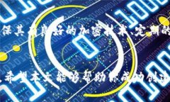 如何创建加密钱包小号？详解步骤与注