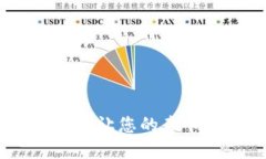 春晚数字钱包下载：让您的春节更加便