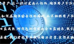   如何构建高效的JS区块链钱包登录系