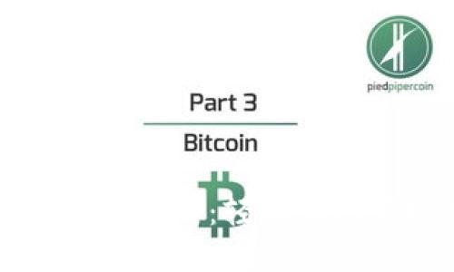 新津数字钱包使用攻略:轻松实现便捷支付与管理