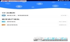 如何处理数字钱包中的120000错误：用户