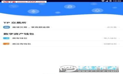 如何处理数字钱包中的120000错误:用户指南与解决方案