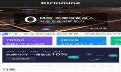 建行数字钱包限额详解：如何合理使用
