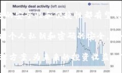 2016年最佳数字货币钱包推荐：安全与