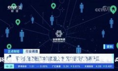 苏州科达数字钱包：智慧支付的新选择