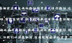   如何有效隐藏钱包中的数字信息，提
