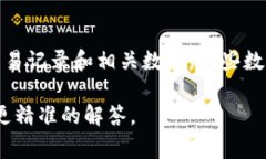 “钱包”通常指的是一个用于存储和管
