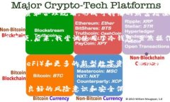  2023年加密钱包全球用户量分析：揭示