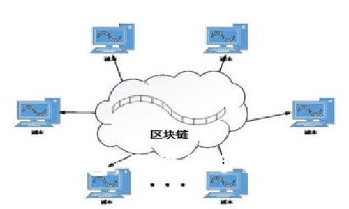 解密Gofun区块链钱包:你需要了解的一切及其用户价值