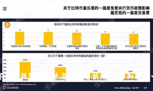 数字资产钱包的优势与功能解析：你需要知道的一切
