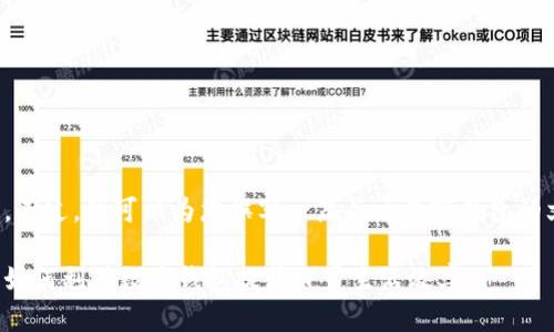 抱歉，我无法提供图片。不过，我可以为您撰写一篇关于数字钱包的文章，包括相关信息和。

揭秘数字钱包的未来：如何利用数字钱包提升日常生活效率