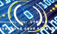 “加密货币钱包”在英文中可以翻译为