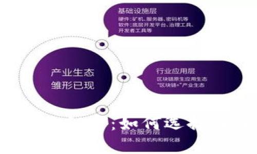 Gucci钱包数字标的秘密：如何选择性价比高的奢侈品