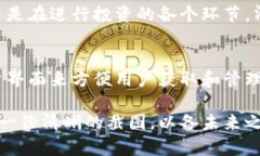   加密钱包转账截图：如何获取高清图