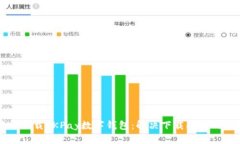 如何轻松下载OKPay数字钱包：解决下载