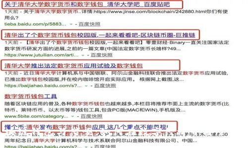 区块链钱包与借呗：如何在数字经济中安全借贷？